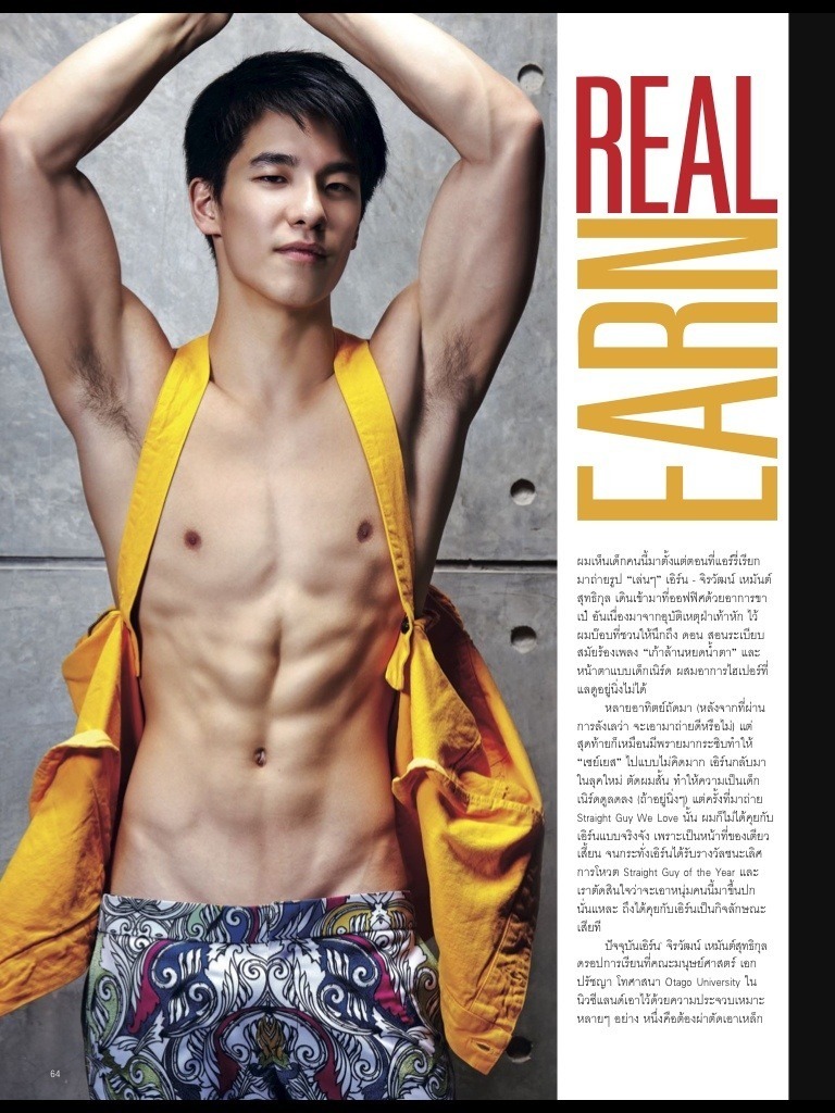 Asian Muscle Fetish