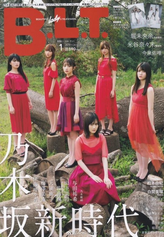 rangers-46:B.L.T 2019年1月刊 ① ©Anti_lover