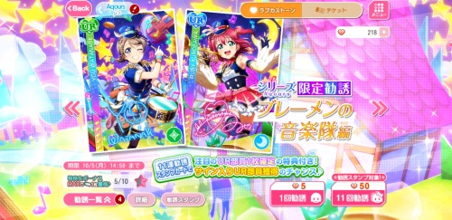 Aqours Release Limited Scouting SetsDuration: Oct 3rd 16:00 JST ~ Oct 5th 23:59 JSTEach box contains