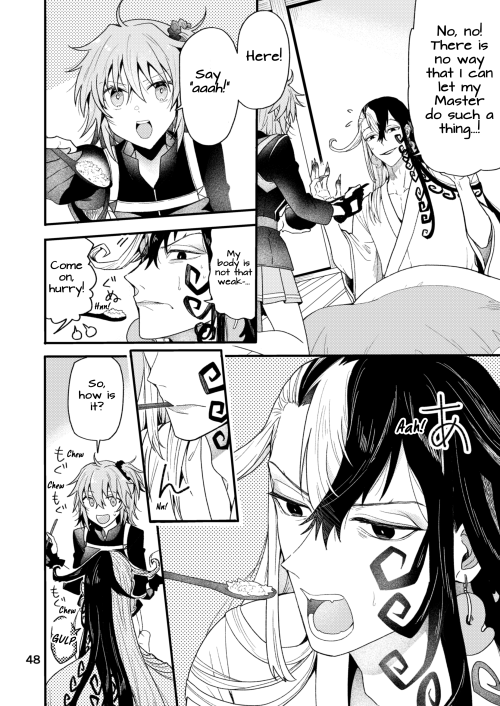 Fate/Grand Order Unofficial Book - Sake Book