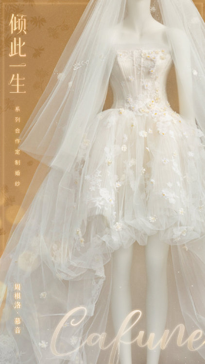 acrispyapple:MLQC x WECOUTUREthe dresses are so pretty! they’re really taking marrying your 2d boyfr
