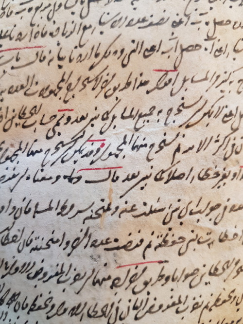 LJS 296 -  Īḍāḥ al-maqāṣid li-farāʼiḍ al-fawāʼidMath time! This manuscript is a mathematica