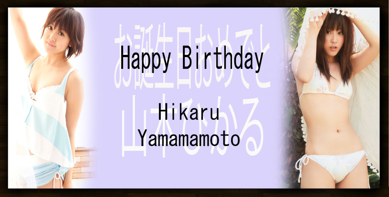 Happy Birthday To Hikaru Yamamoto!!!! Mostly Known As Narumi Akiko (Kamen Rider W)