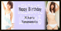 Happy Birthday To Hikaru Yamamoto!!!! Mostly