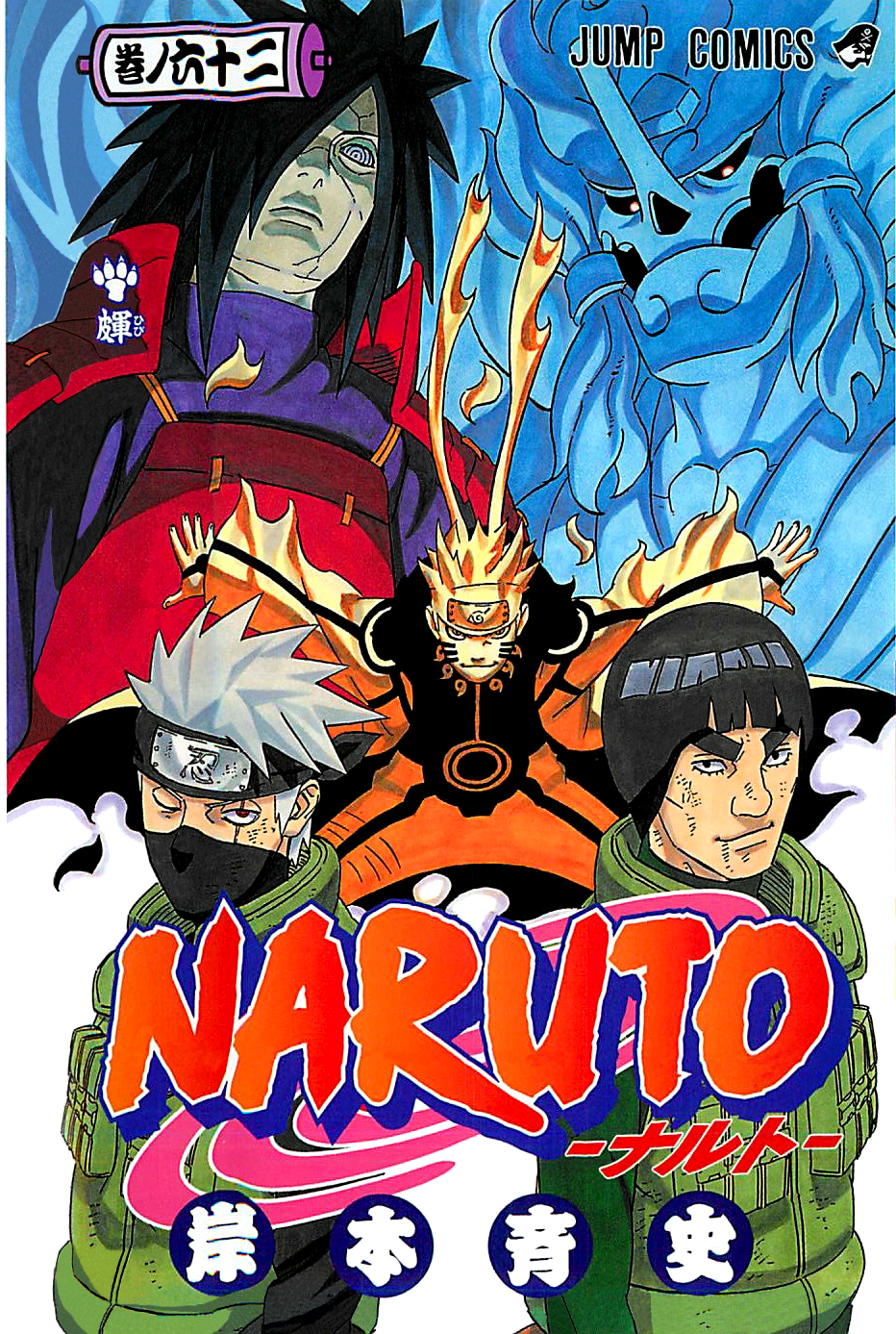 Toonami Underground