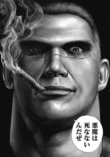 継戦