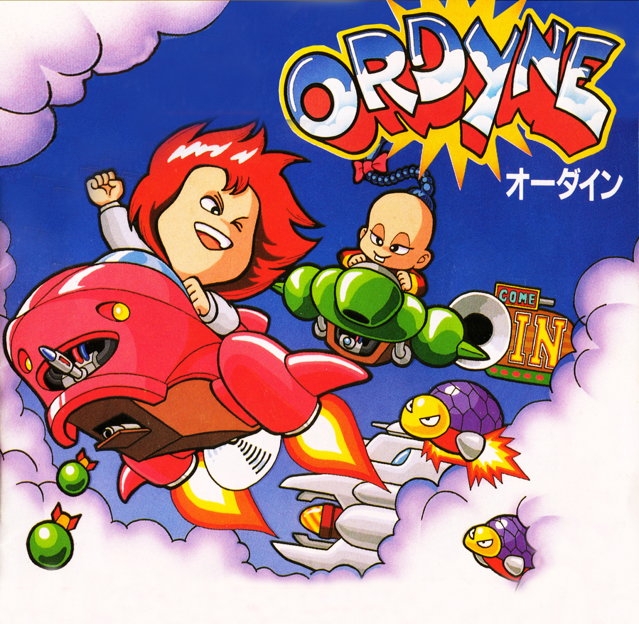 Video Games Densetsu Kōichi Tokita ときた洸一 Part 1 Video Games Densetsu Kōichi Tokita ときた洸一 Part 1