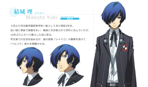 shinigamilist:Persona 3: The Movie is coming soon! (CLICK HERE FOR SOME COOL NEWS)