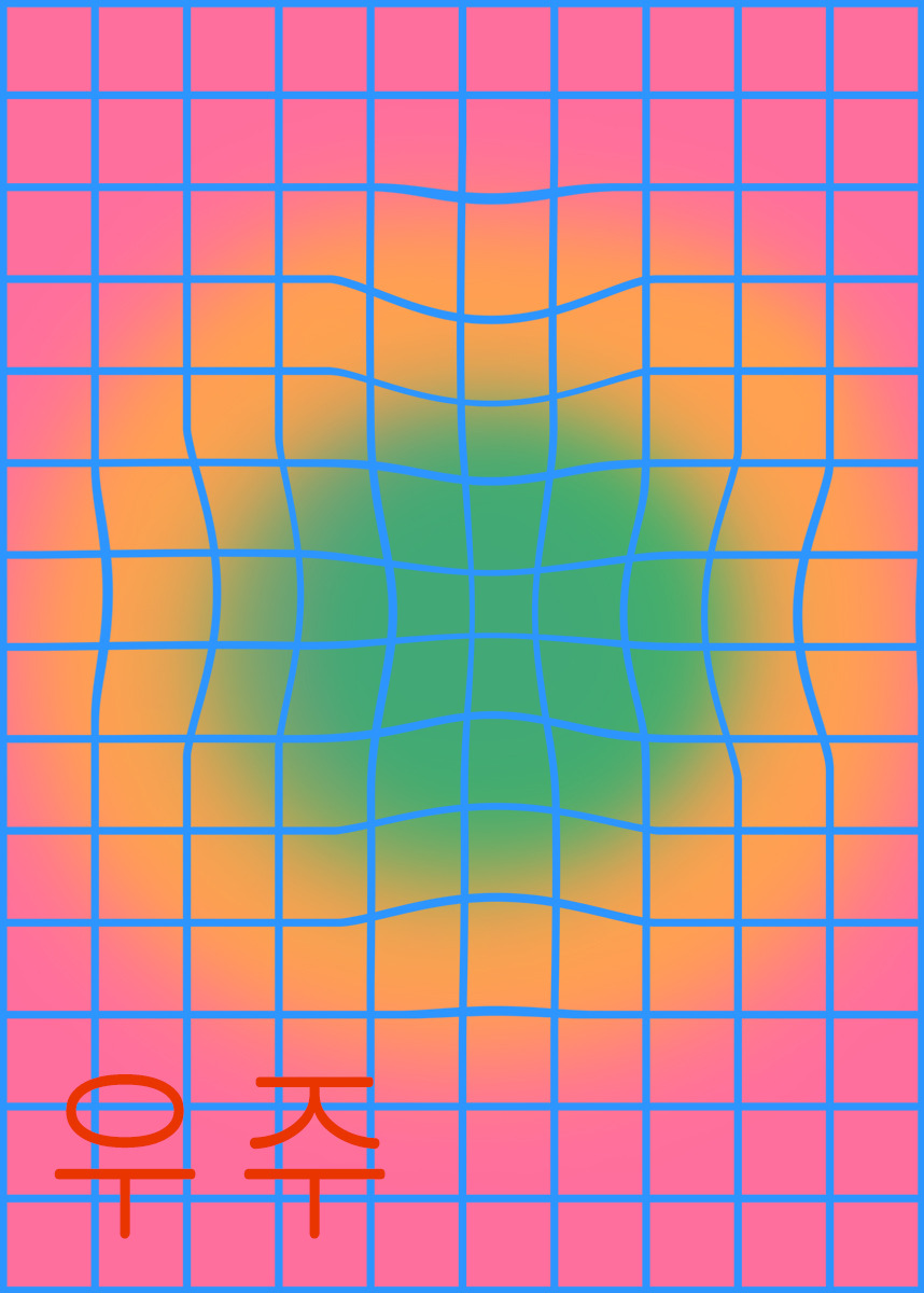 truangles:  SPACE v3 by Me (Truangles) more of my art here and prints available