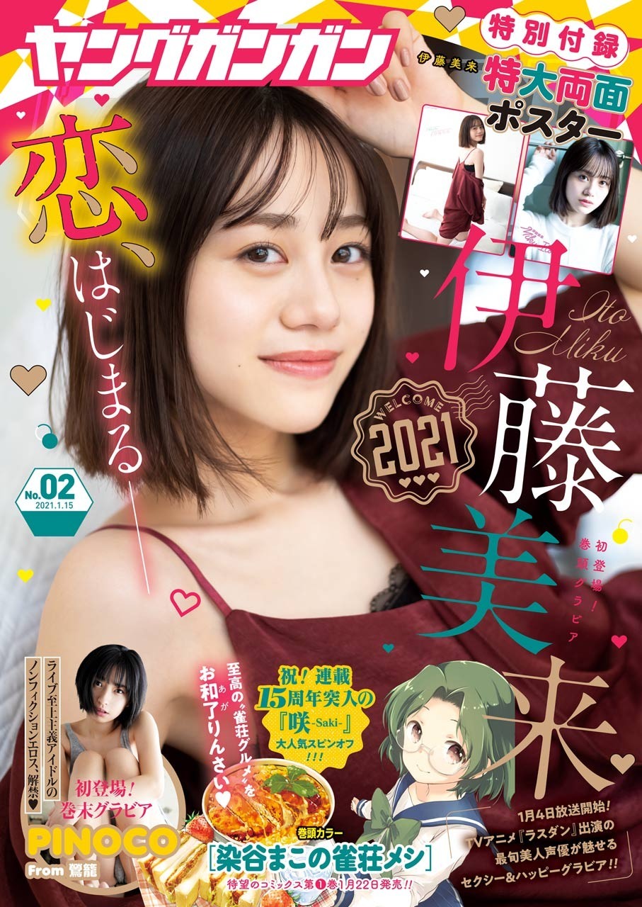 Manga Raws