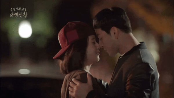 Park Hae Soo Kisses