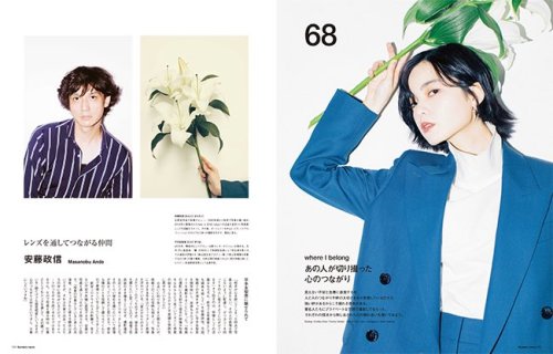 techiparco:  Feature on Numero October issue.