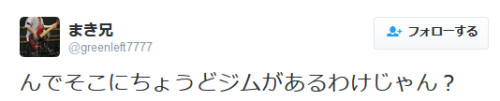 highlandvalley:  まき兄さんのツイート: “なぜか今日に限って芦ノ湖の箱根神社の鳥居に足漕ぎ白鳥ボートが集結してるじゃん？ https://t.co/OCrz8qIKsq”