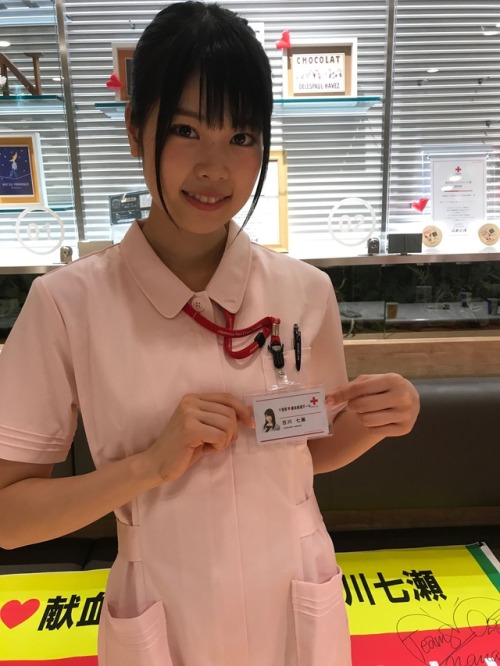 monowasure: 吉川七瀬が「千葉県♥献血推進ガール」に就任！ 委嘱状交付式に参加しました！ - AKB48 Team 8 活動日記 | AKB48 Team 8公式ホームページ