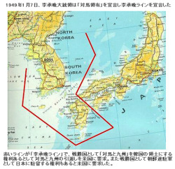 a4w:  (via 【朝鮮戦争の真相】韓国が日本に宣戦布告！『左翼により隠蔽され 日本人の多くは真相を知らない』更新 - 理想国家日本の条件 自立国家日本) 