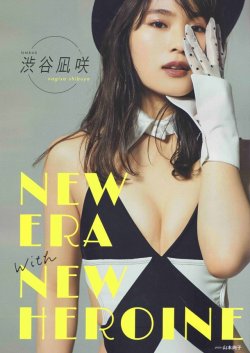 shunjpn4846: B.L.T. 2019年2月号 (2018/12/20) “NEW ERA with NEW HEROINE” 渋谷凪咲 (NMB48)