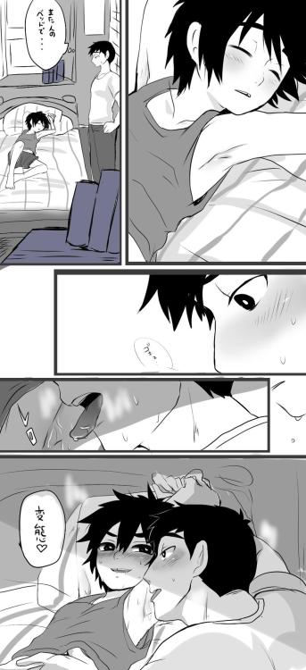 koosuke:かわち on Twitter: “腋舐めタダヒロ t.co/wMoWR97fNk”