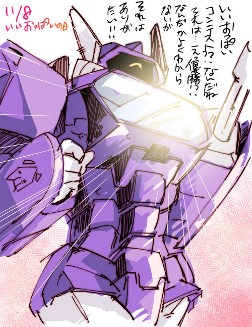 mrk-he:  三┏( ^o^)┛