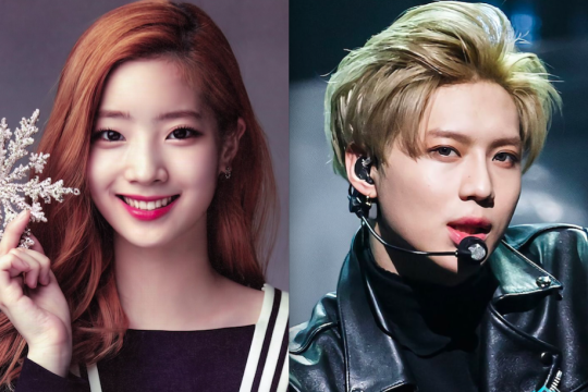 Twice Dahyun Spotted Dancing Shinee Taemin S Move