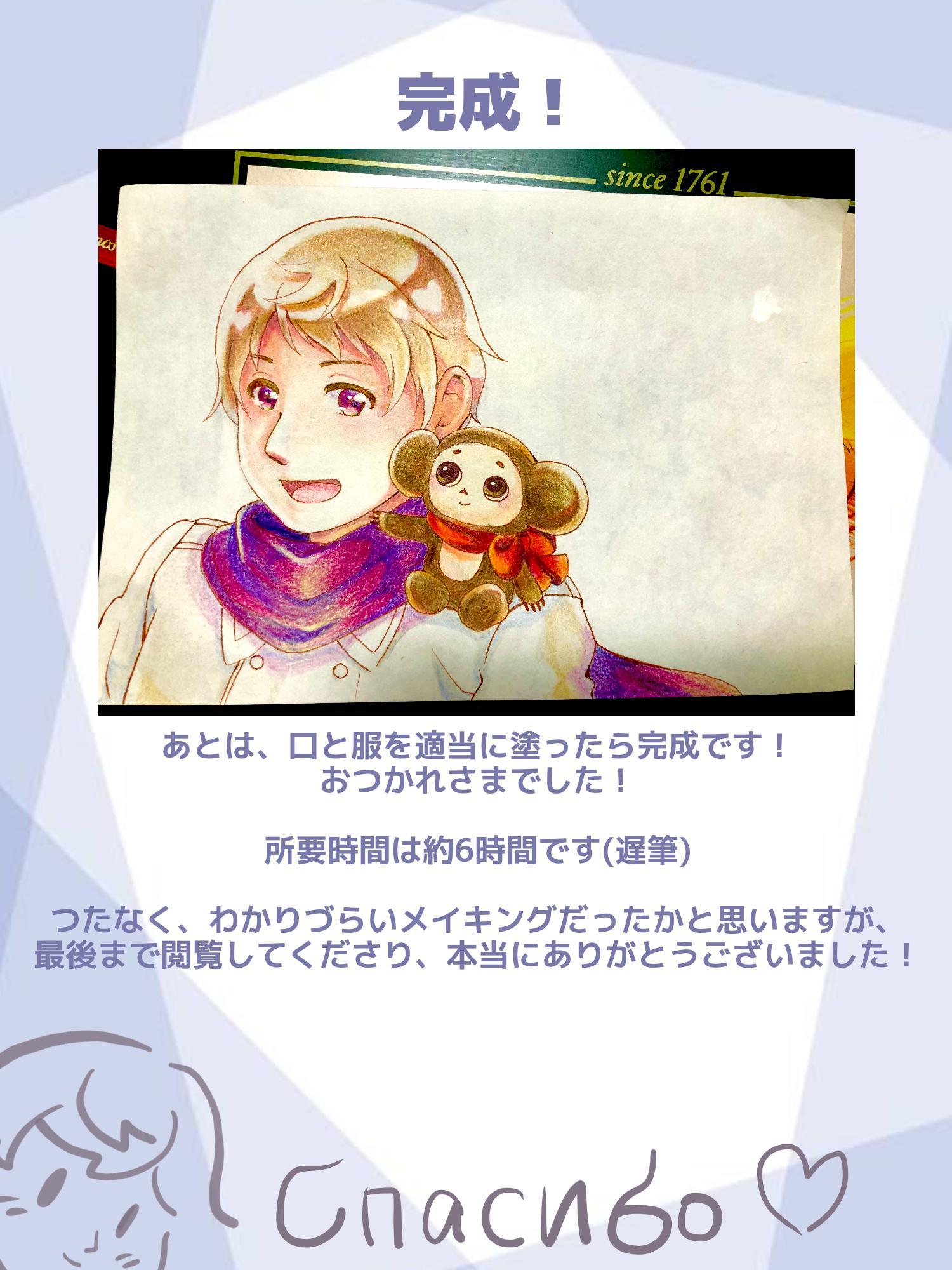 色鉛筆メイキング Explore Tumblr Posts And Blogs Tumgir 色鉛筆メイキング Explore Tumblr Posts And Blogs Tumgir