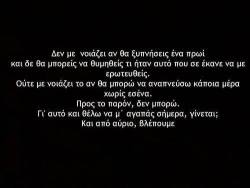 Kirkhgou:  Tumblr_Mper3Imqni1Sni84Xo1_500.Jpg (500×375) Στο We Heart It. Http://Weheartit.com/Entry/67479012/Via/Littletiti