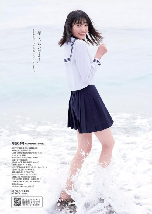 Tapill Hikaru Takahashi Weekly Playboy 18 No 28