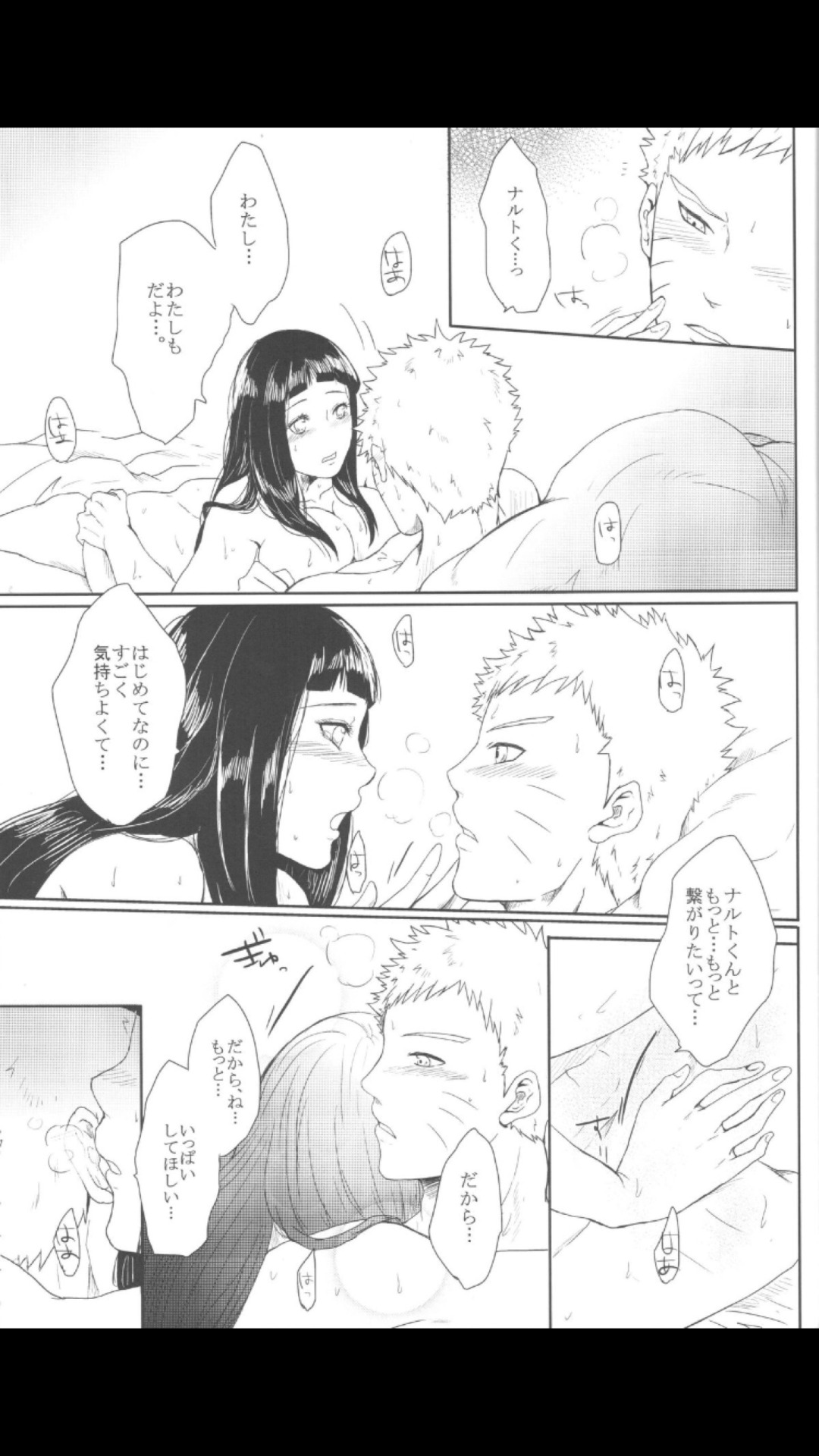 dampireoctober:  NaruHina Doujinshi Part 7