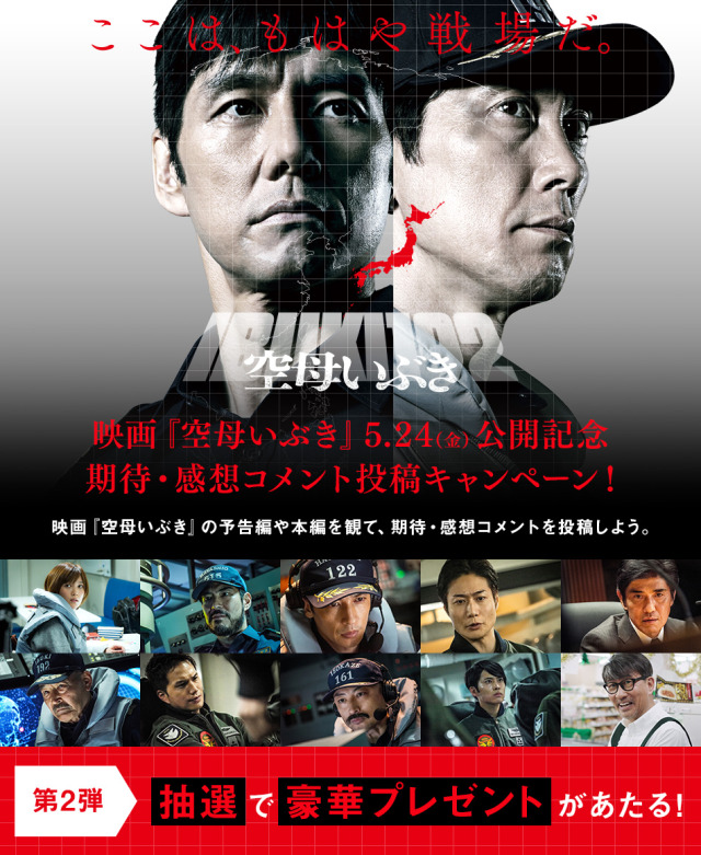 西川俊介tumblr Posts Tumbral Com 西川俊介tumblr Posts Tumbral Com