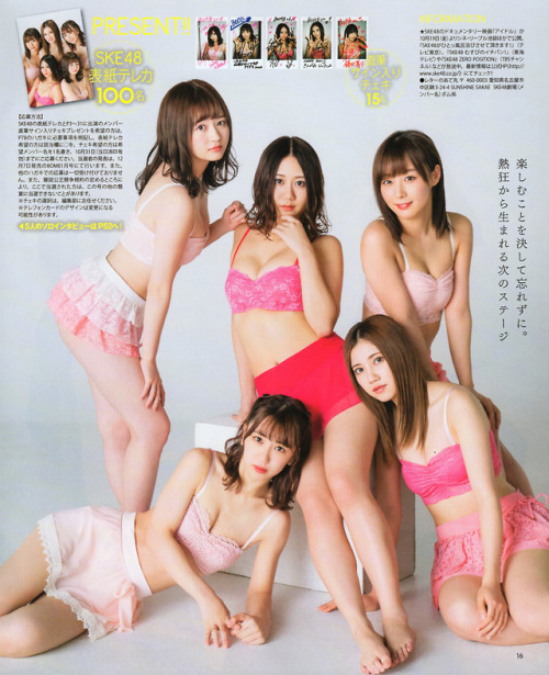 random48fan:Furuhata Nao, Ego Yuuna, Kitagawa Ryoha, Kumazaki Haruka and Kamata NatsukiBOMB 11.2018 (Part II)