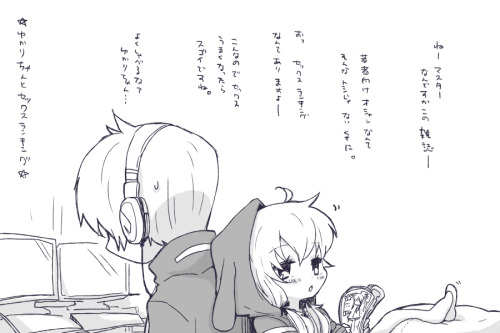 porntarou2:  ゆかりちゃんと | we53 | ニジエ