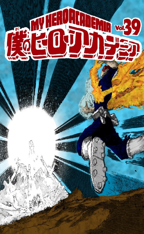 Volume 39 Cover looks nice : r/BokuNoHeroAcademia