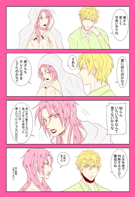 Makuratoko Tumblr Blog With Posts Tumbral Com Makuratoko Tumblr Blog With Posts Tumbral Com