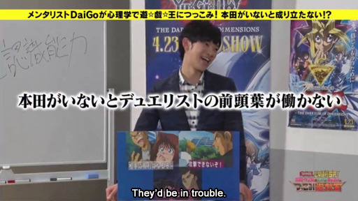 kaeneko:  Mentalist DaiGo analyses Honda/Tristan. 