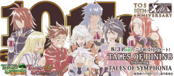 abyssalchronicles:  Tales of Dining featuring Tales of Symphonia! (Japan) The event will be on September 5 to 10 (reservation beginning August 31st) and on September 12 to 17 (reservation beginning September 5). There will be 2 available courses - the