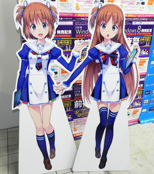 ruto:  the microsoft moe family
