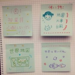 mjudla:  sticky notes for remembering kanji 