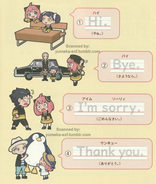 Spy X Family Workbook Scans - Part 1