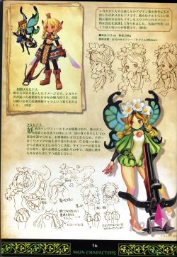 odin sphere artbook