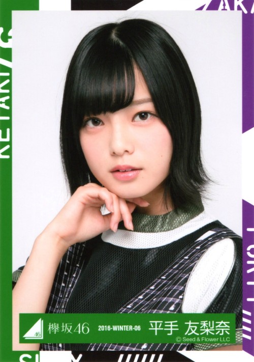 keyakizakamatome:欅坂46 『二人セゾン』発売記念握手会オフィシャルグッズ 生写真 『サイレントマジョリティー』歌衣装 『語るなら未来を…』制服