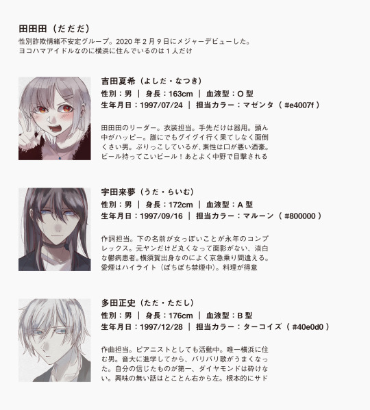籠目一縁 Explore Tumblr Posts And Blogs Tumgir 籠目一縁 Explore Tumblr Posts And Blogs Tumgir