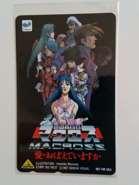 Sega Saturn Phone Cads, Part VI• Silhouette Mirage• Slayers Royal• Sonic the Hedgehog• Sonic X-treme