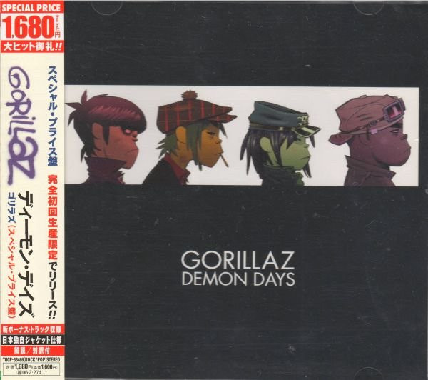 Группа gorillaz альбомы. Gorillaz альбомы. Gorillaz Demon Days альбом. Gorillaz обложки альбомов. Gorillaz album Cover.