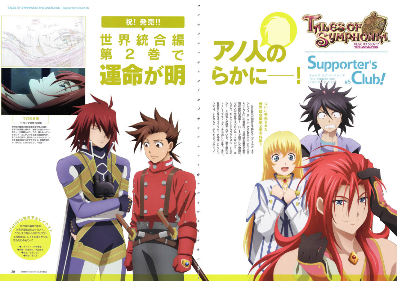 vlightndarkv:  soryualeksi:  renachan82:  Viva Tales of Magazine August 2012 - Tales