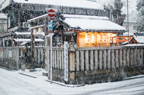 lifeinkyoto: Tendo shrine — Kyoto