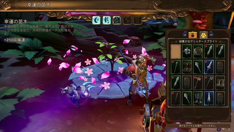 Torchlight 3