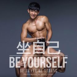 坐自己 | Be YourselfPhotography by Teddy Tzeng (@teddytzeng)Models: Teddy Tzeng, Brad Fang, Clifford Tse, Chuck You, Paul WangThe 2018 Calendar is now available at Shopee (Taiwan Only).