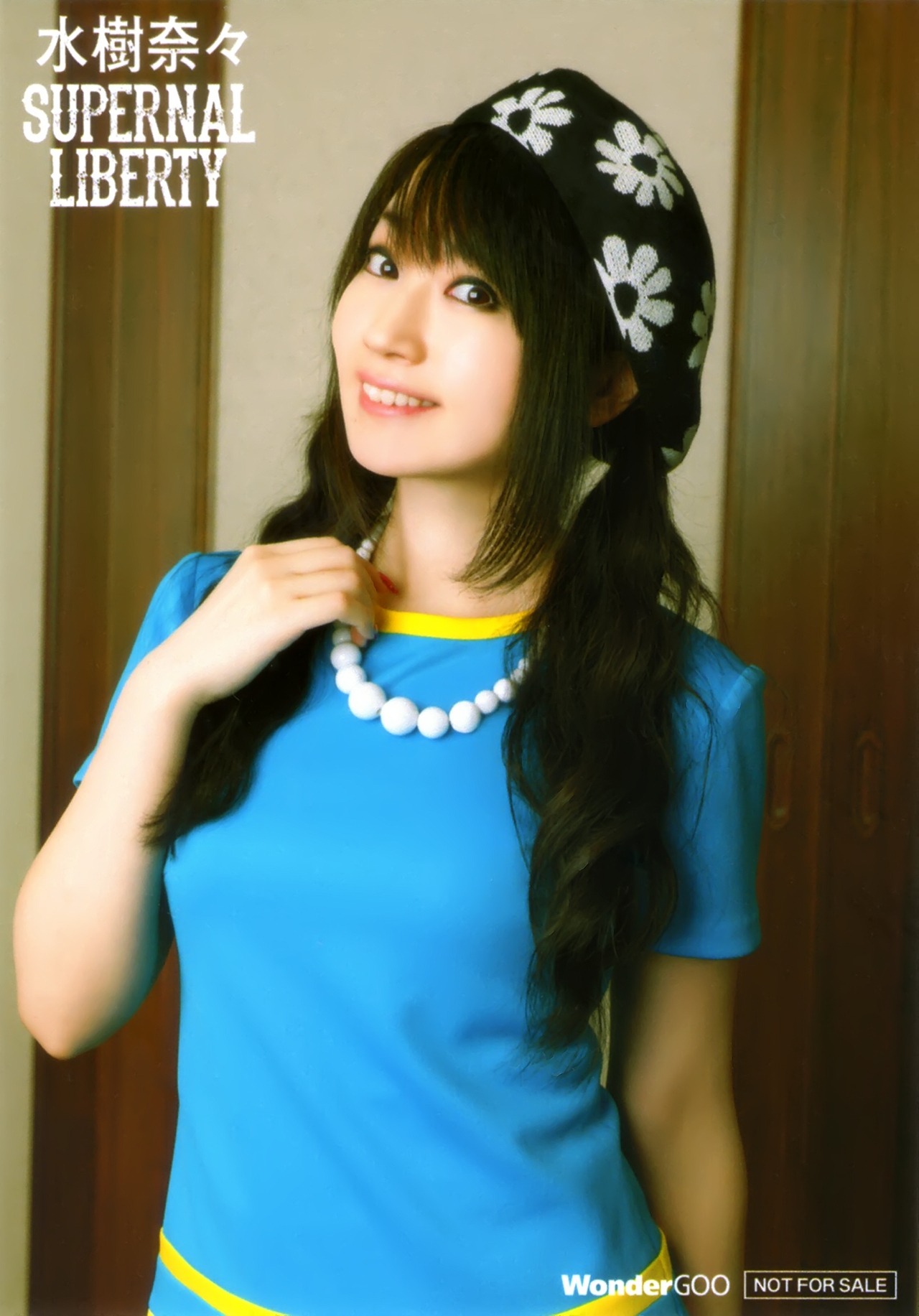 animage:  水樹奈々