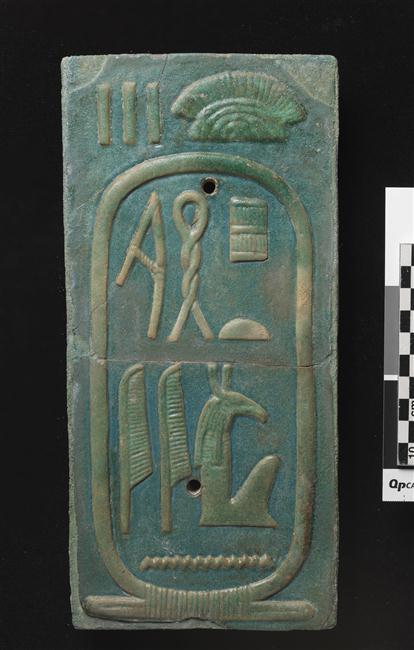 Tile inlayadorned with the cartouche of Seti I (Egyptian faience), from the Palace of Seti I at Qant