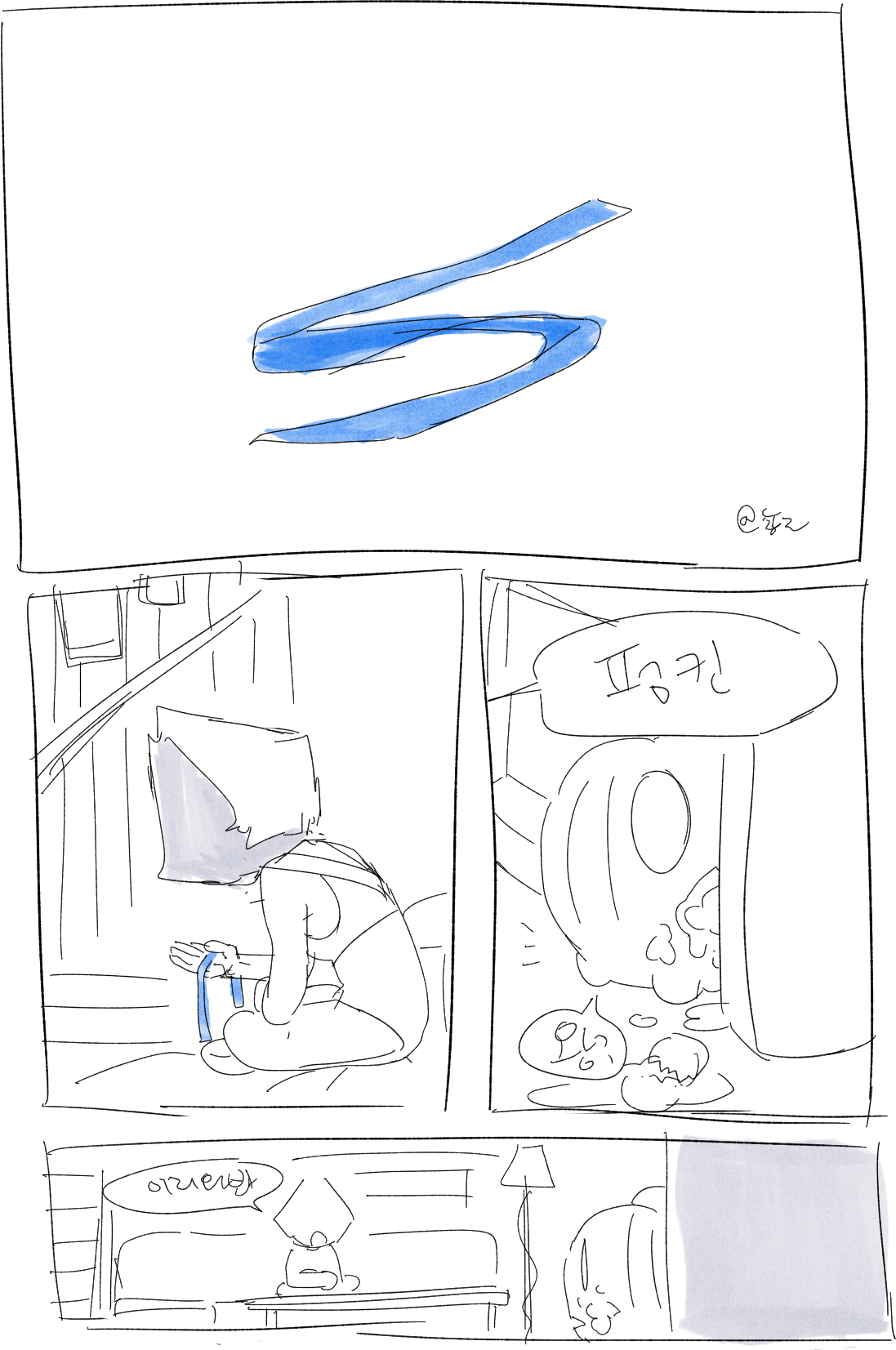 There is no translation.