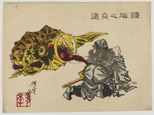 centuriespast: Shōki Creeping up on a Sleeping Demon From the series Sketches by Yoshitoshi (Yoshito